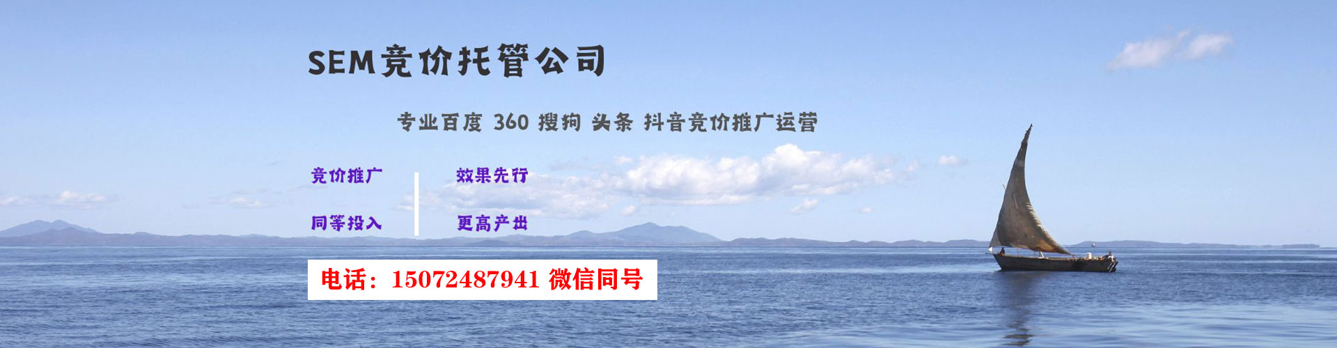 汉寿信息流优化师