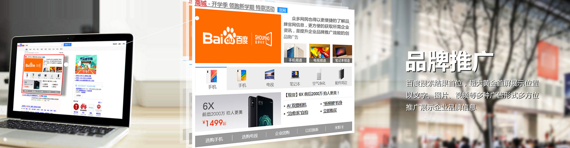 汉寿百度充值高返点