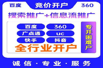微博信息流优化策略案例分析