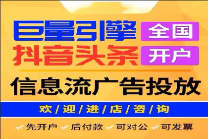 案例分析：竞价代运营助力企业品牌知名度