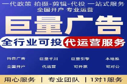 百度推广公司助力企业飞速成长的秘诀